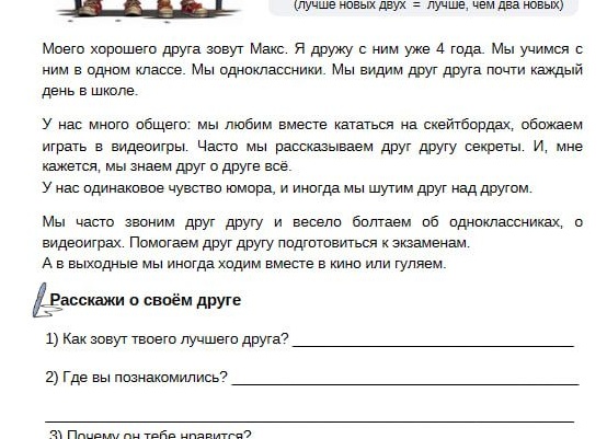 Что почитать на выходных? Лучшие статьи недели: 13–17 июля 2015