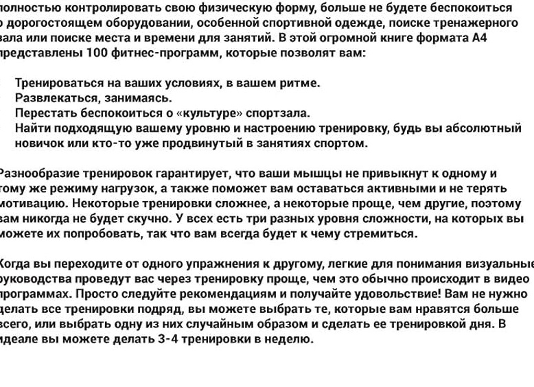 Всего 3 места в квартире, которые нужно убрать перед приходом гостей