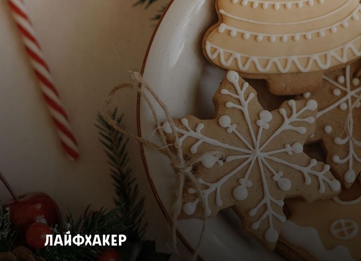 6 уважительных причин не отмечать Новый год