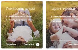 Hogyan fizessünk nyugdíjtársfinanszírozásért Sberbank terminálon keresztül Hogyan fizessünk társfinanszírozásért